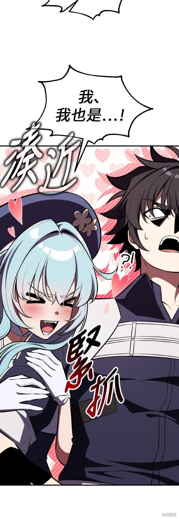 第86话 第24页