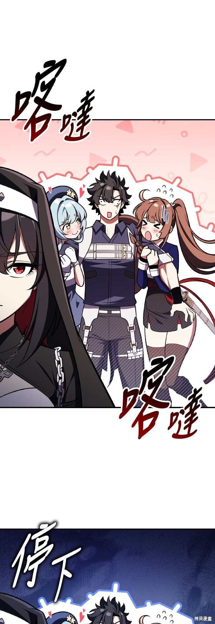 第86话 第25页