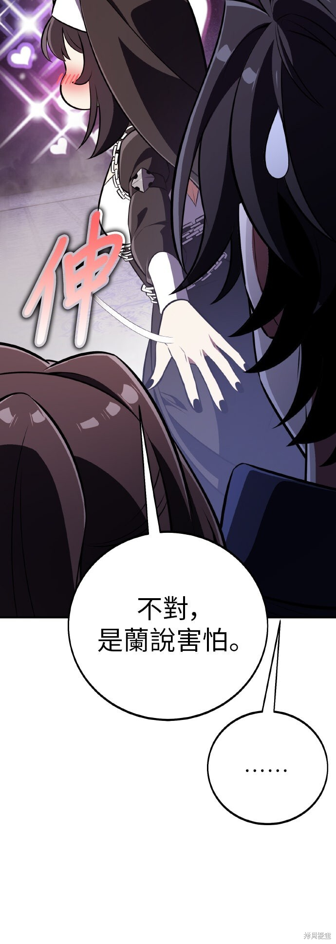 第86话 第27页