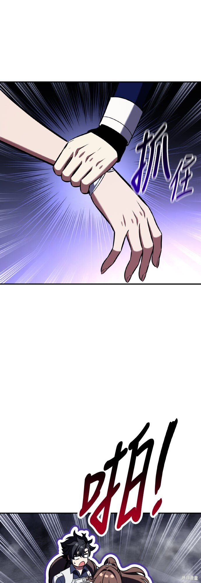 第86话 第28页