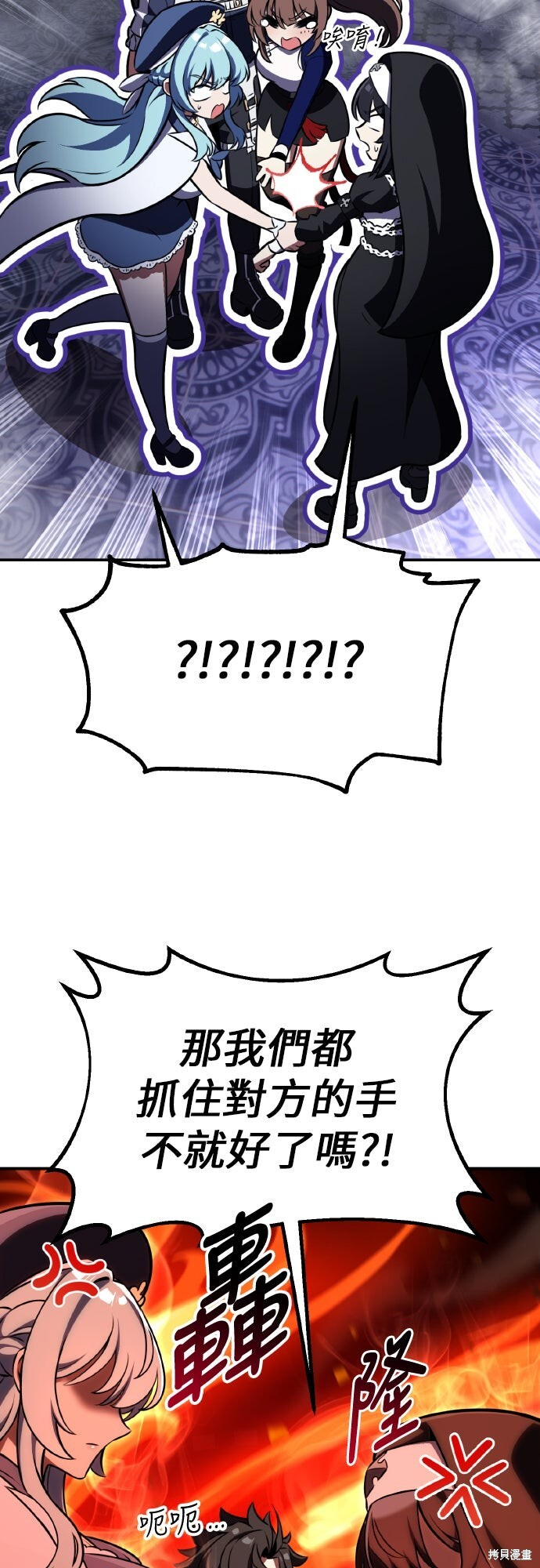 第86话 第29页