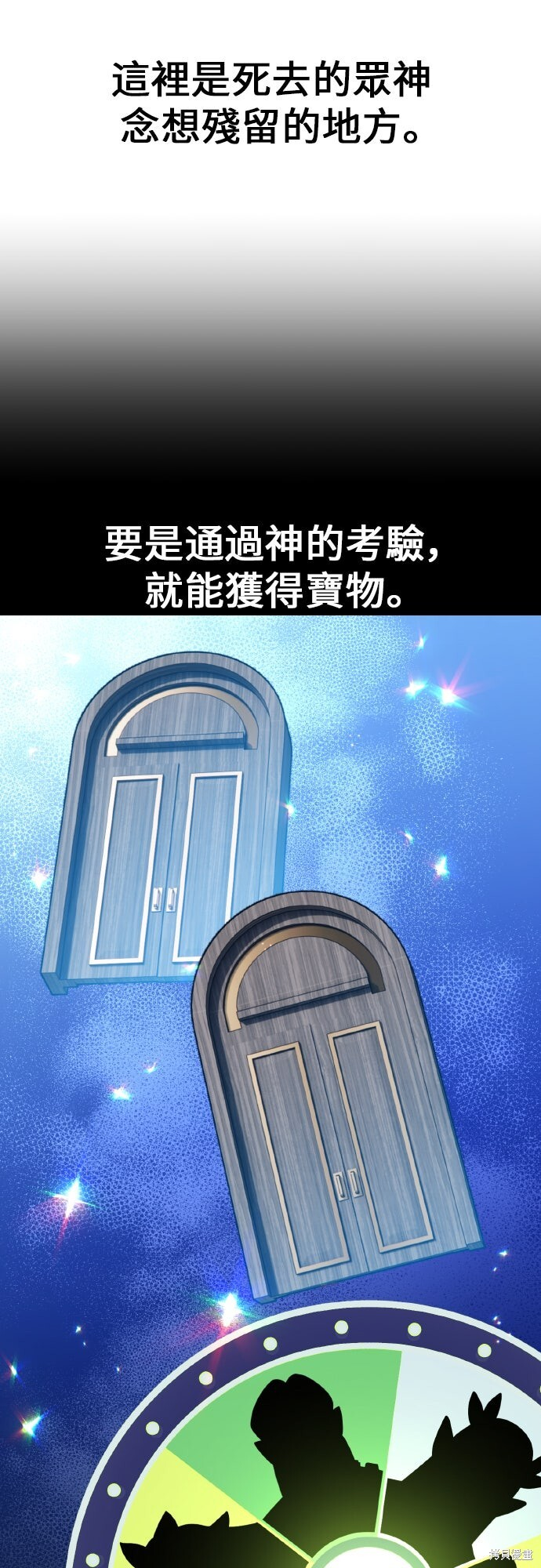 第86话 第34页