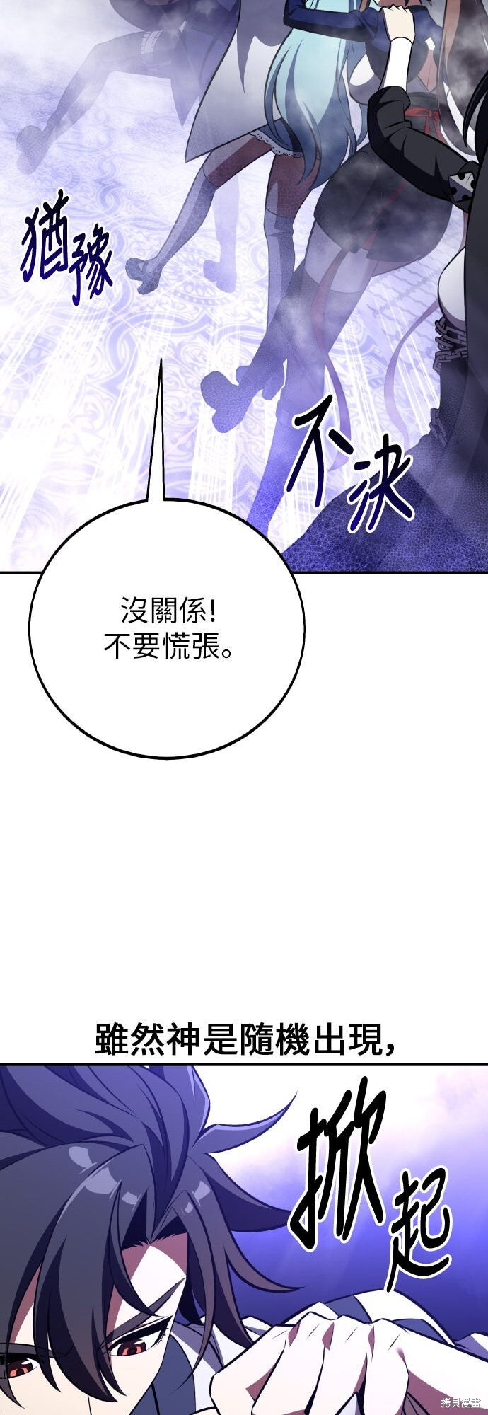 第86话 第39页