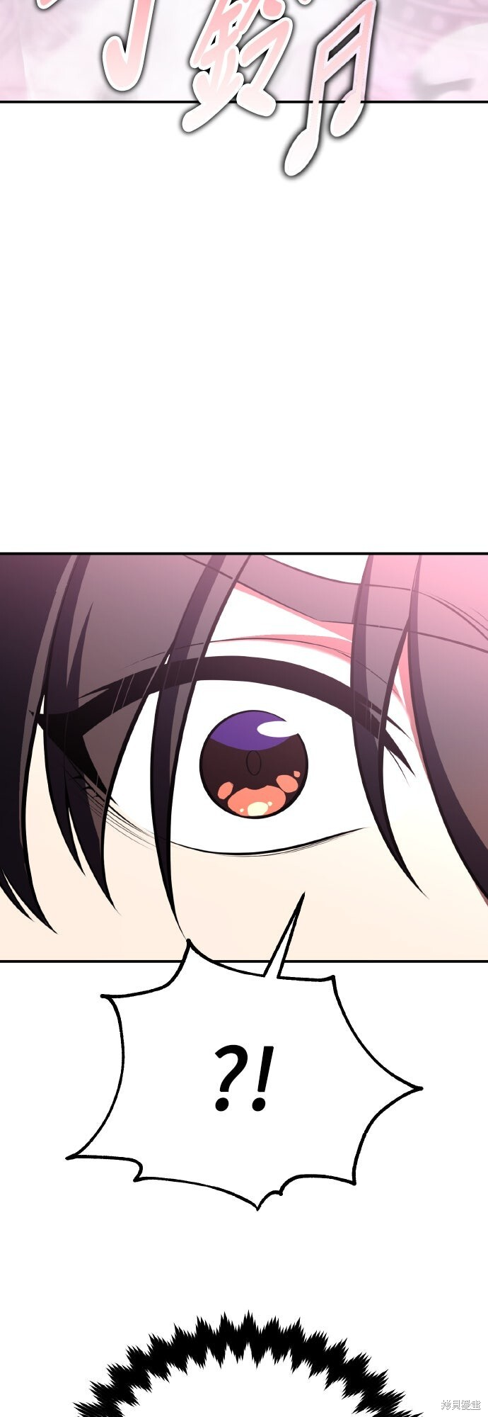 第86话 第45页