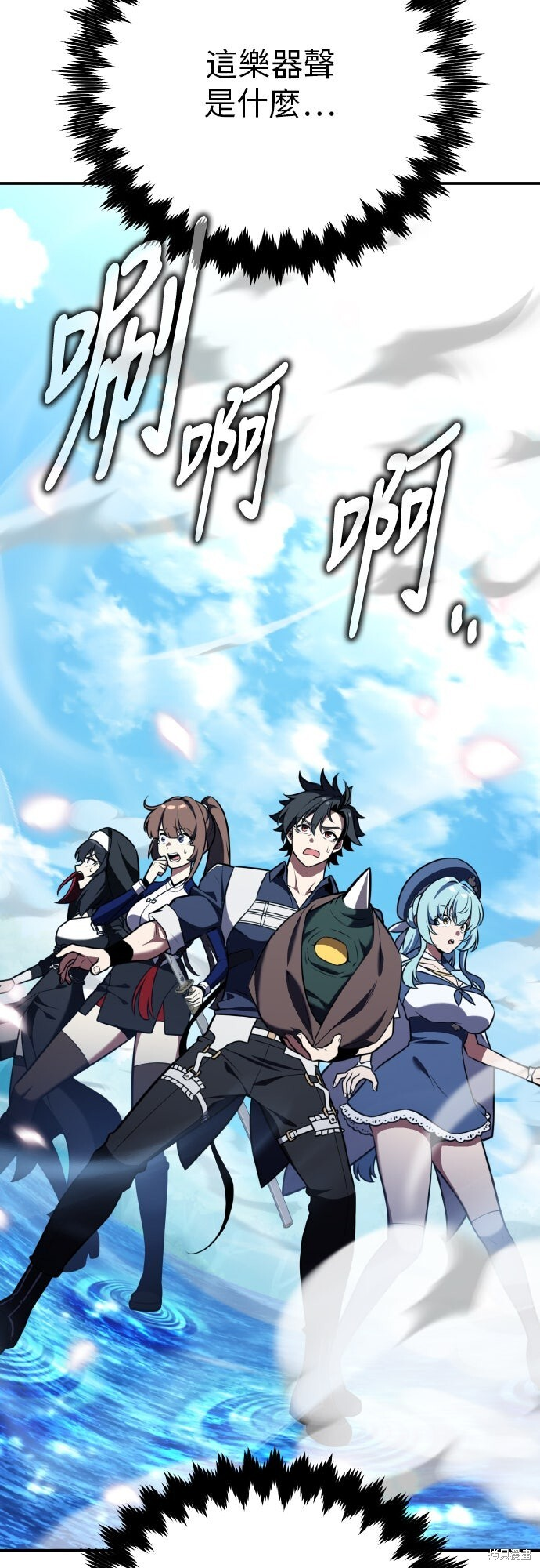 第86话 第46页