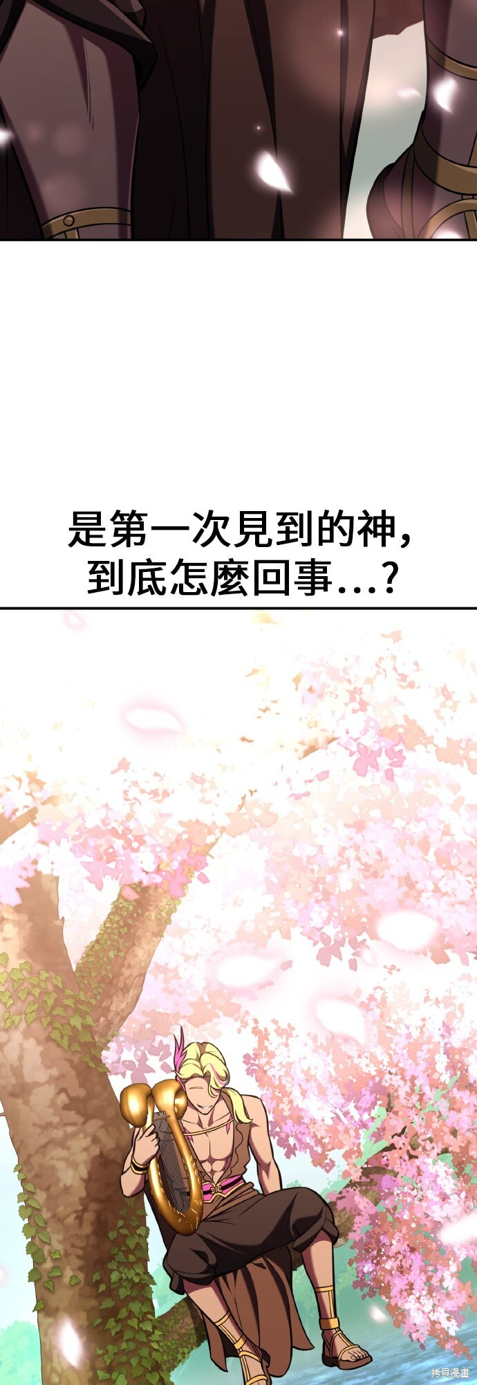 第86话 第49页