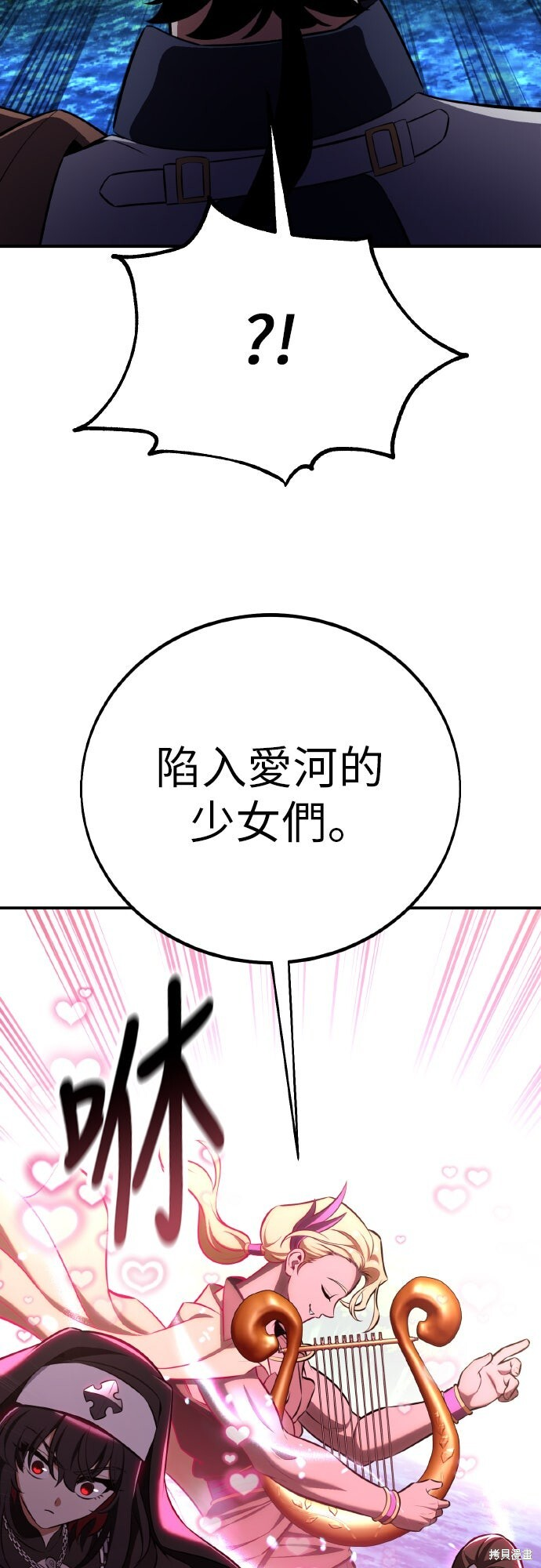 第86话 第54页