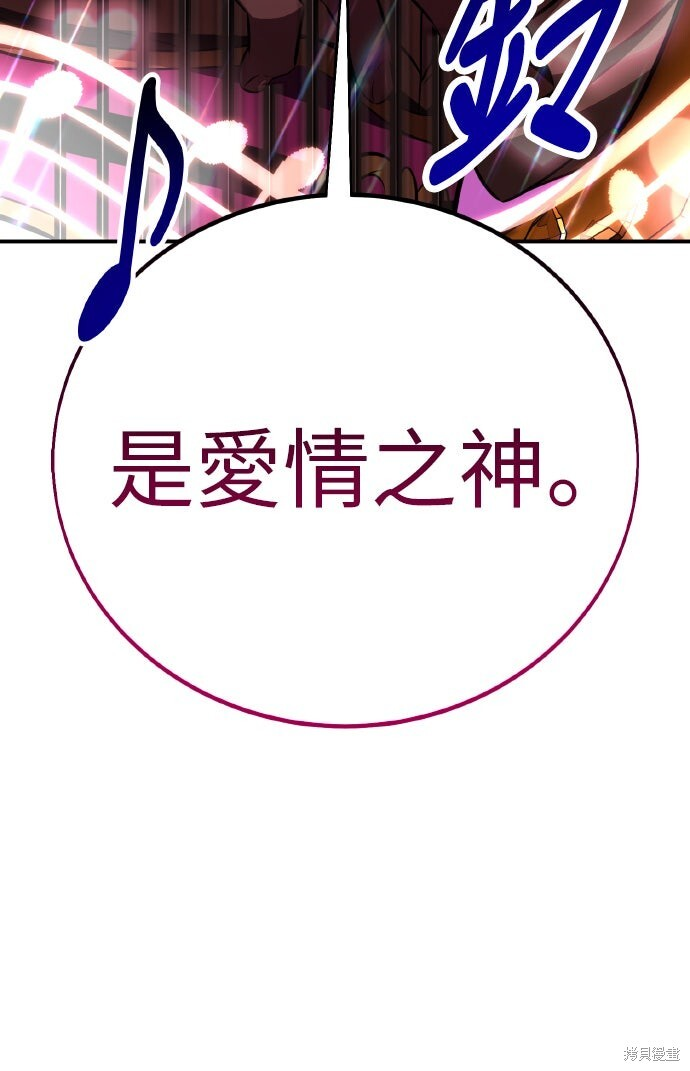 第86话 第57页