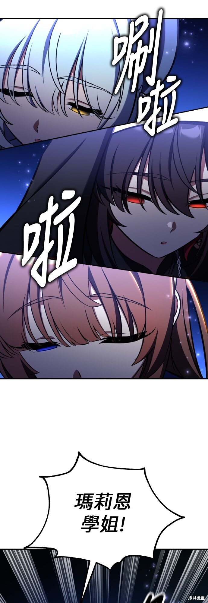 第86话 第58页
