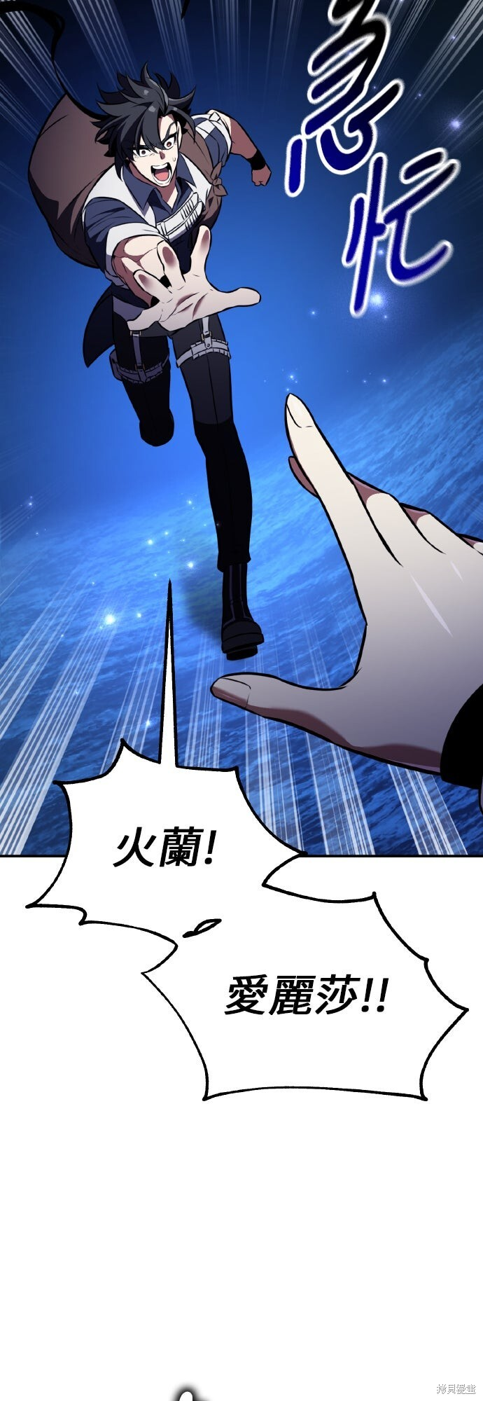 第86话 第59页