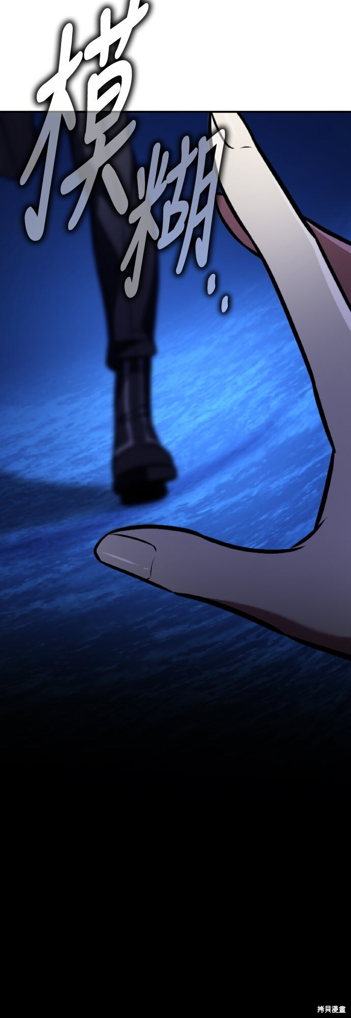 第86话 第60页