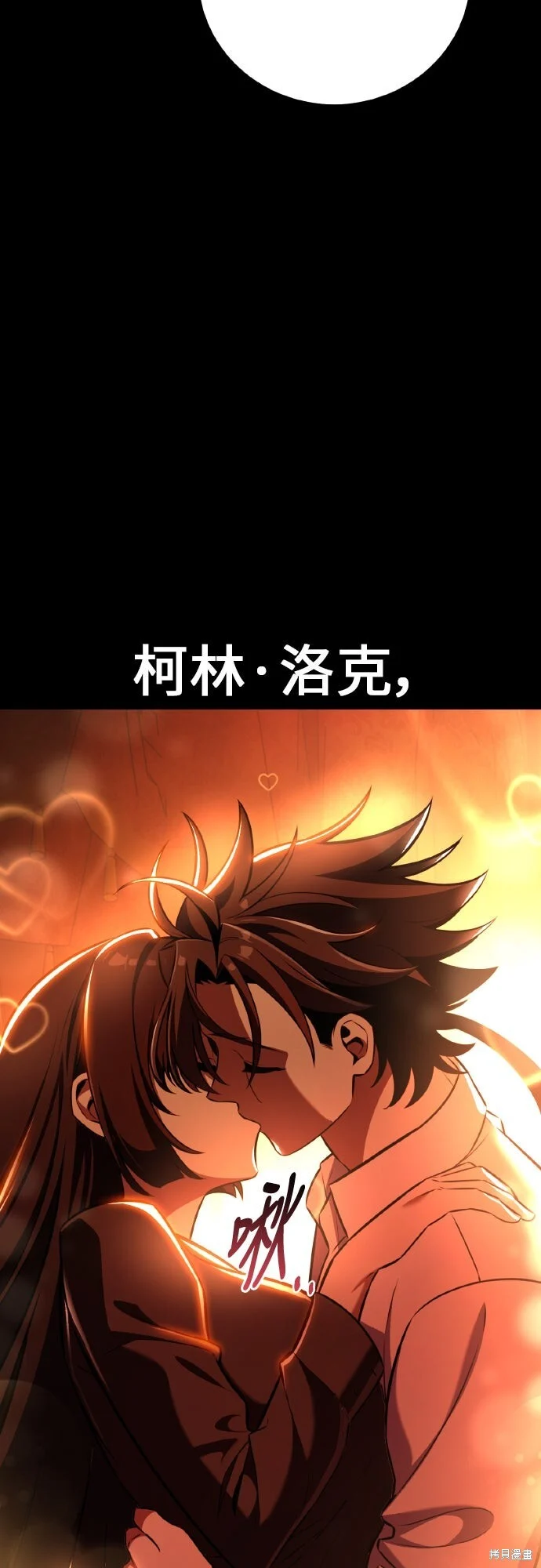 第86话 第63页