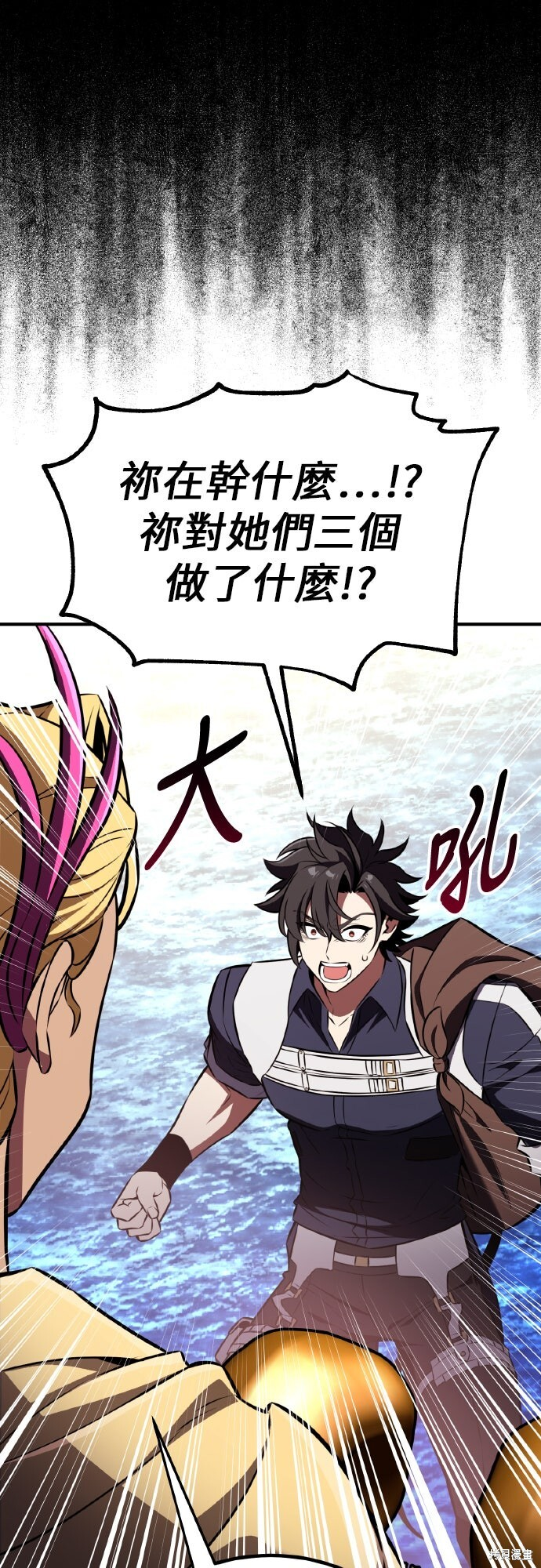 第86话 第73页