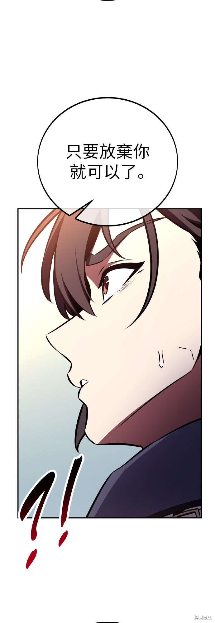 第86话 第82页
