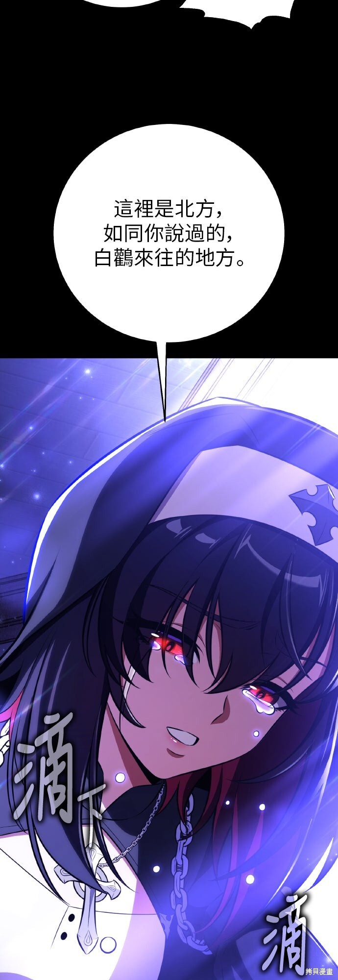 第86话 第94页
