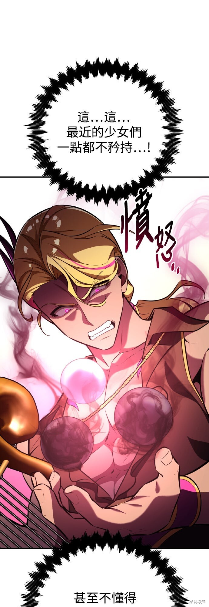 第86话 第101页