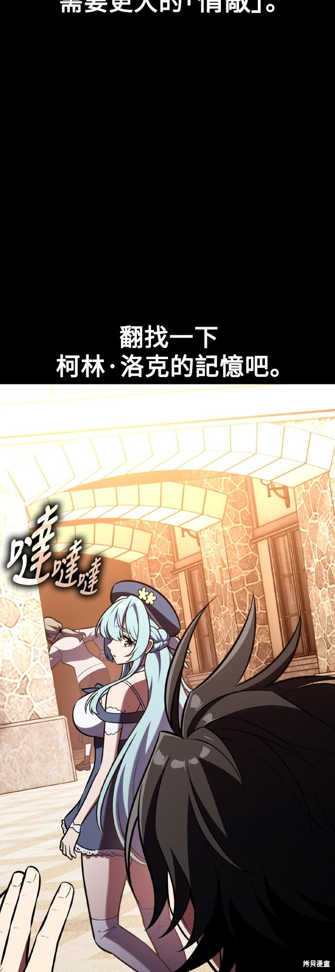 第86话 第109页