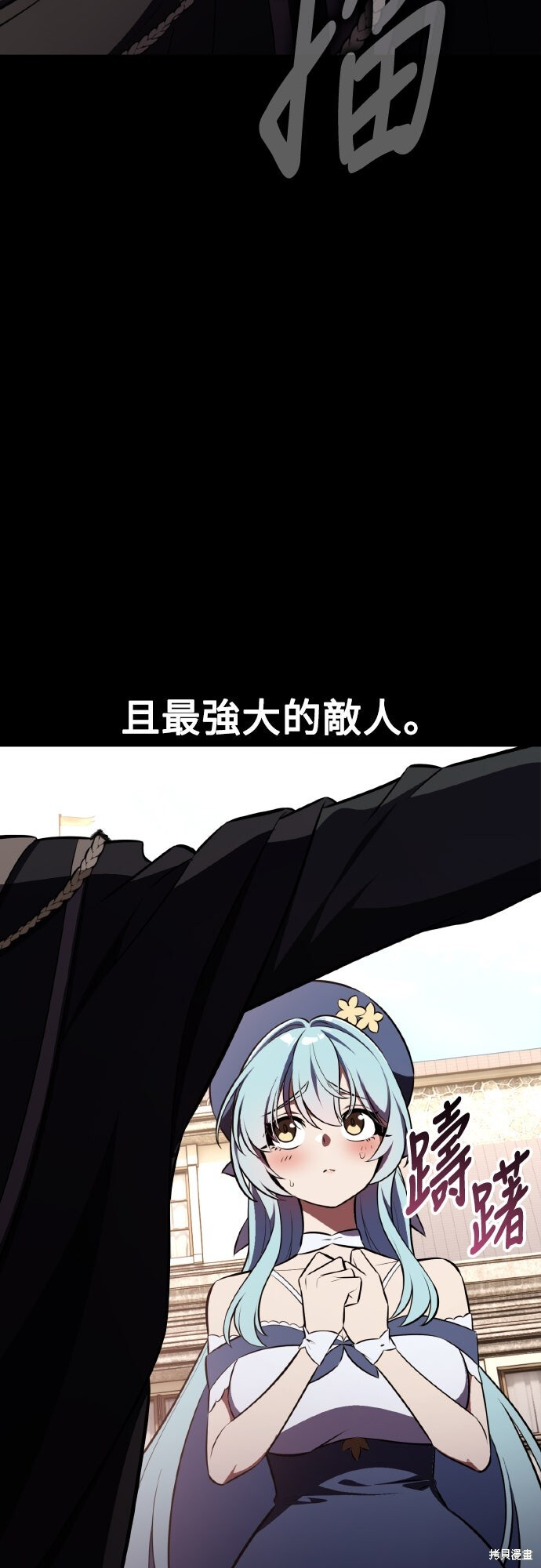 第86话 第112页