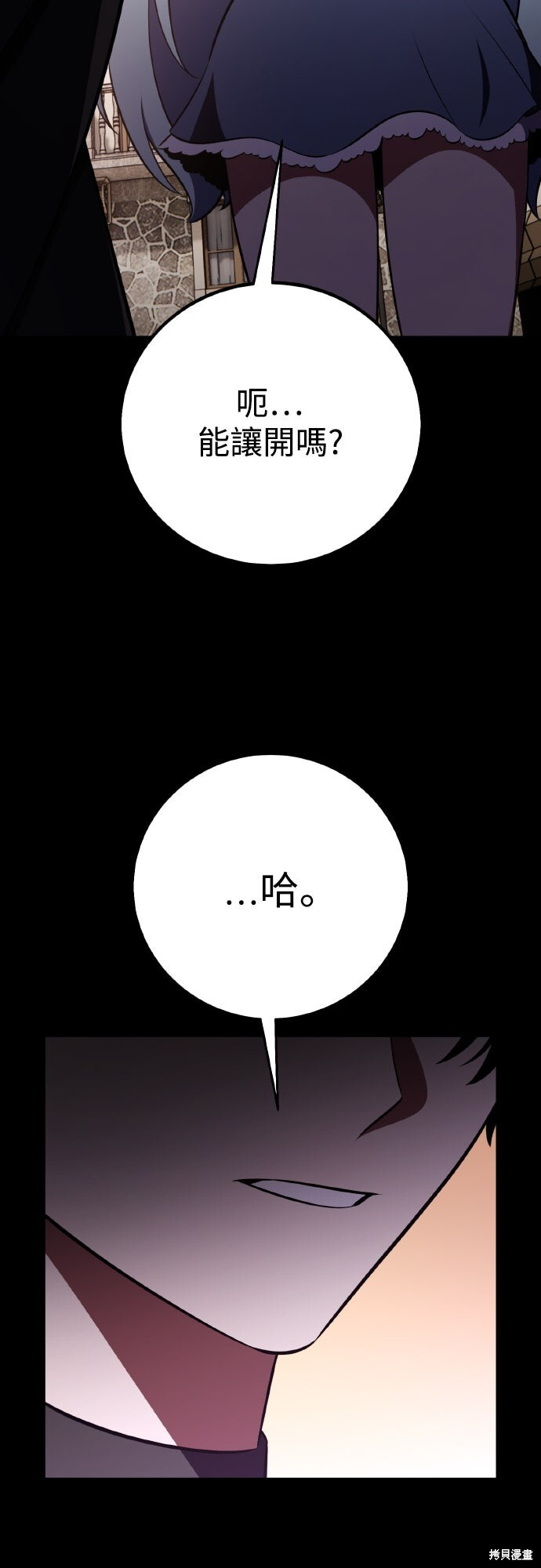 第86话 第113页