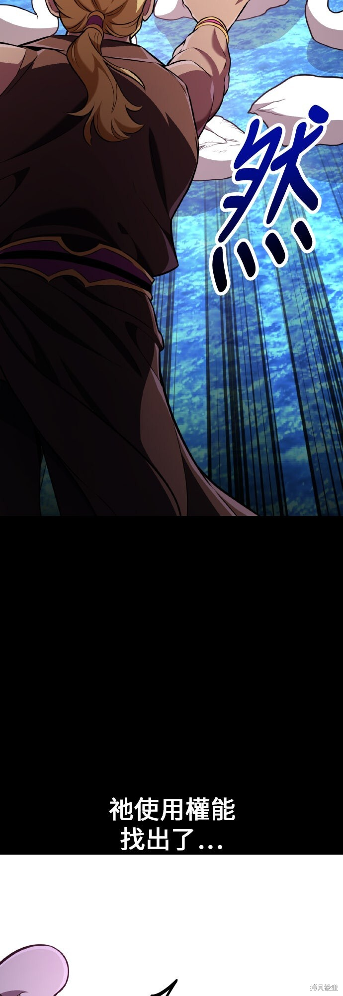 第87话 第4页