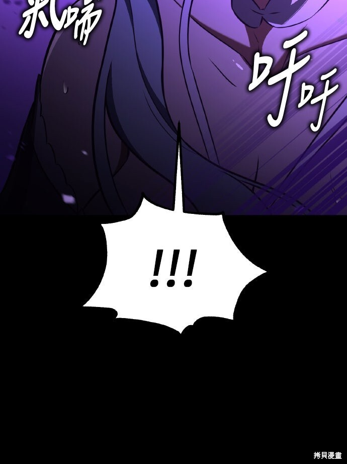 第87话 第14页