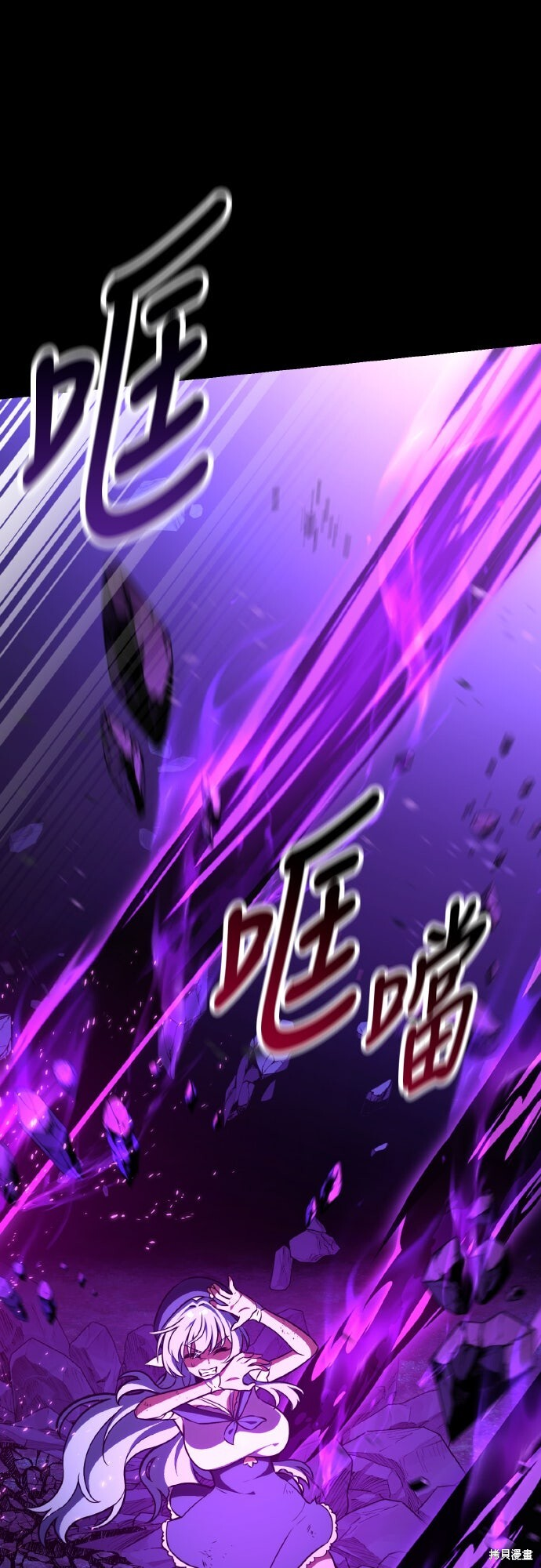 第87话 第15页