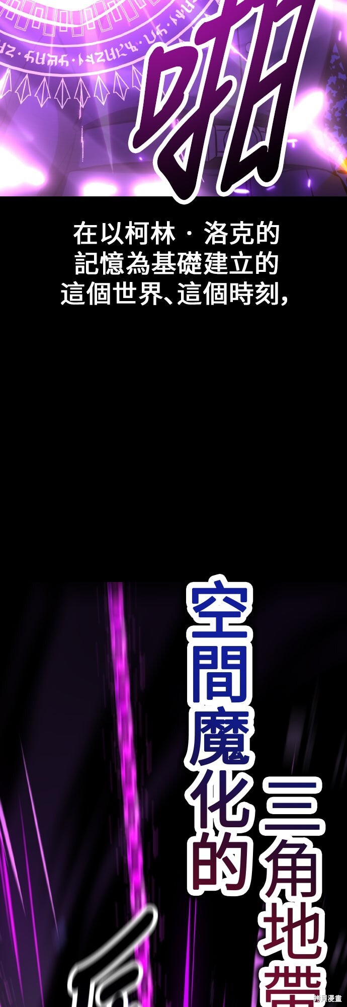 第87话 第19页
