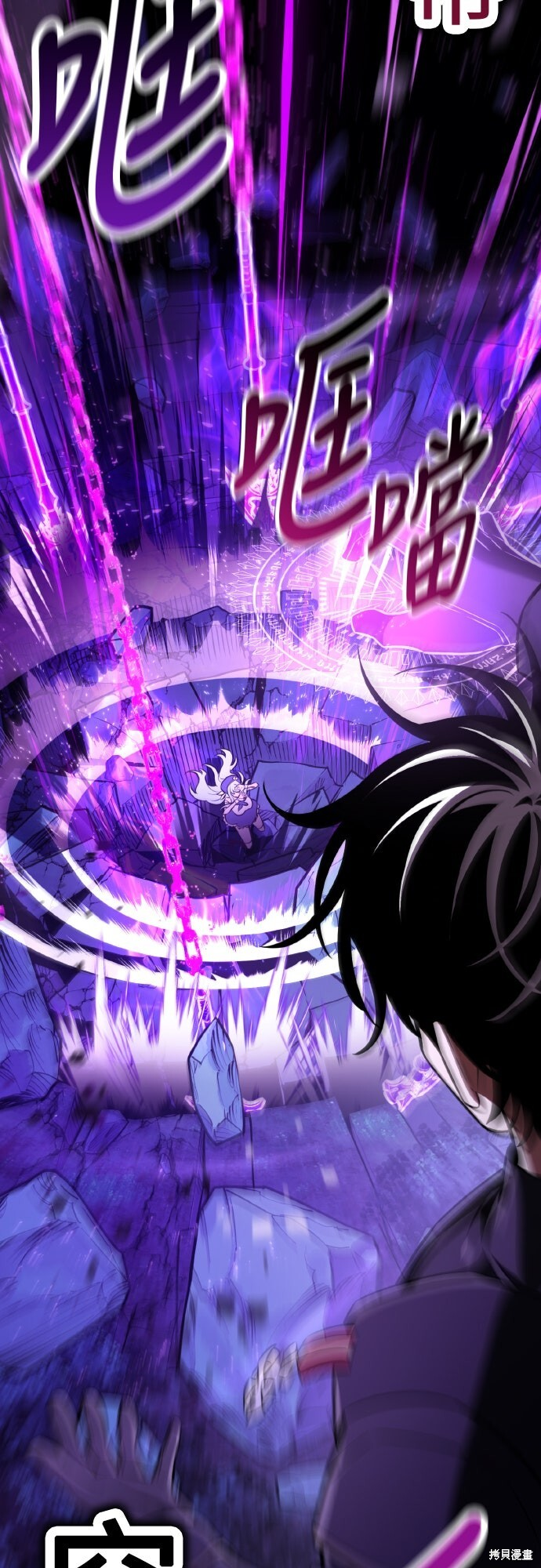 第87话 第20页