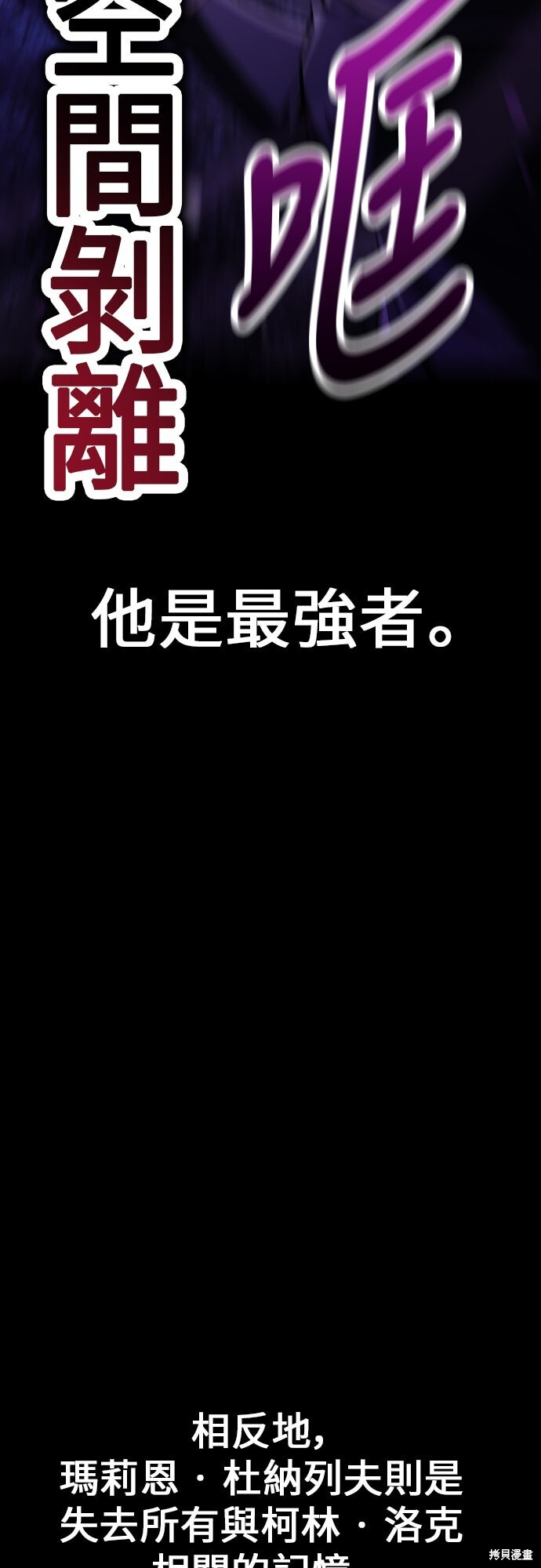 第87话 第21页