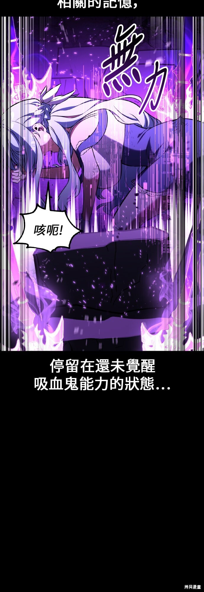 第87话 第22页