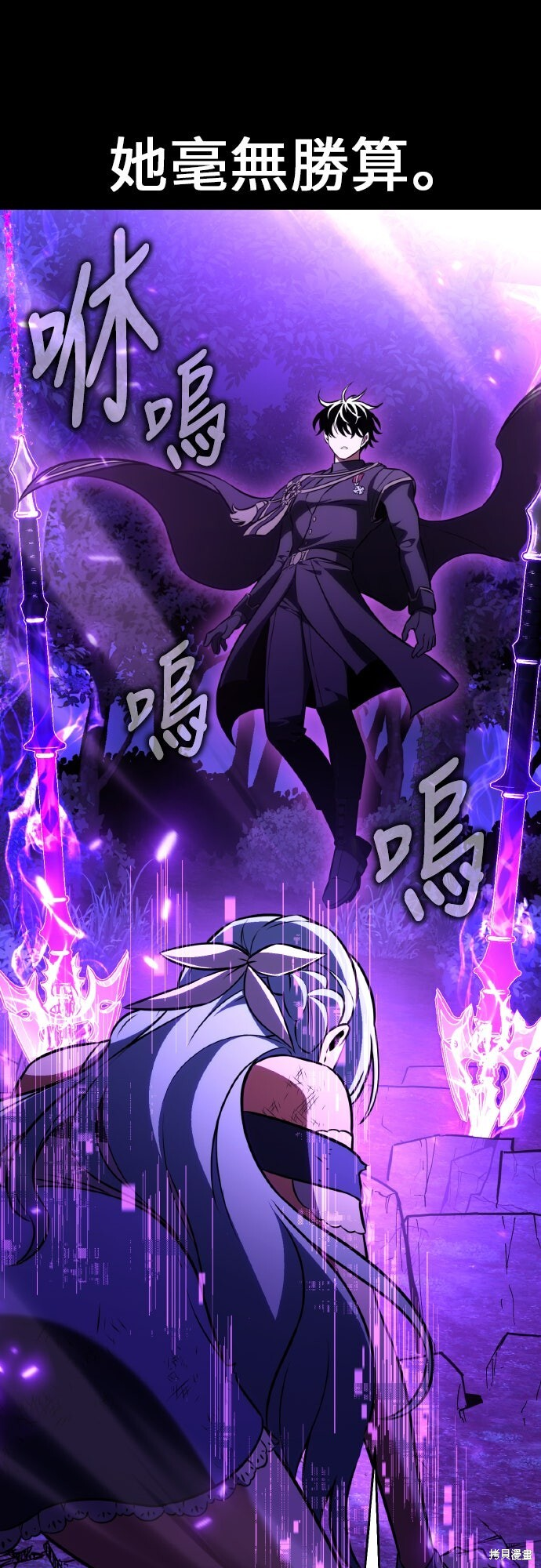 第87话 第23页