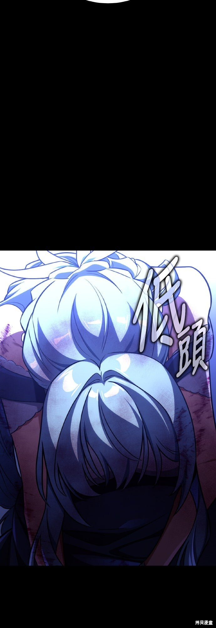 第87话 第33页