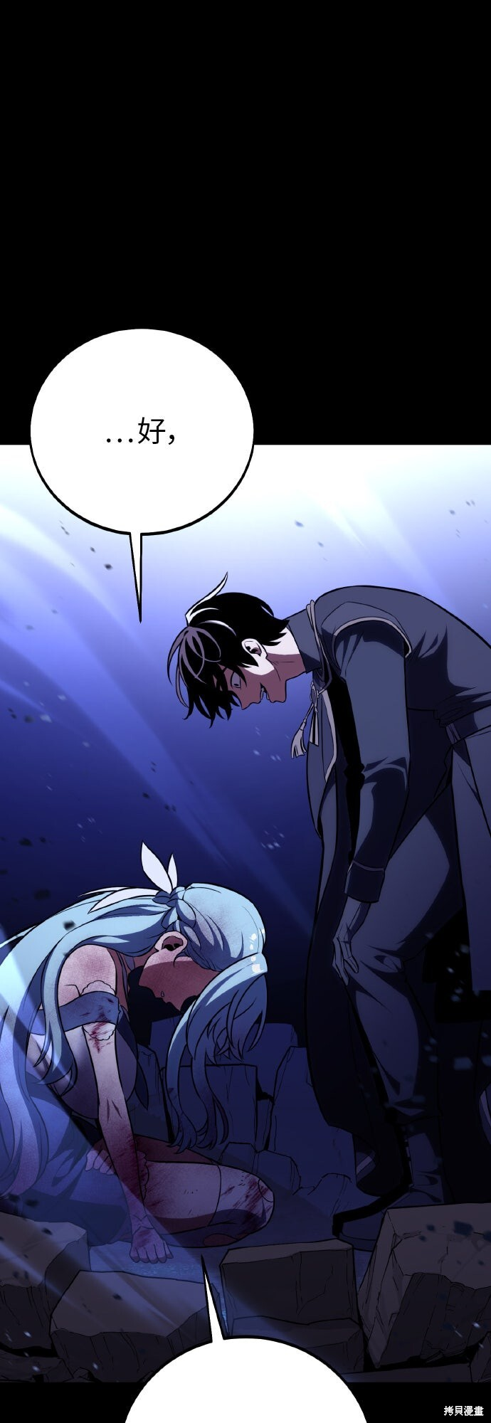 第87话 第34页