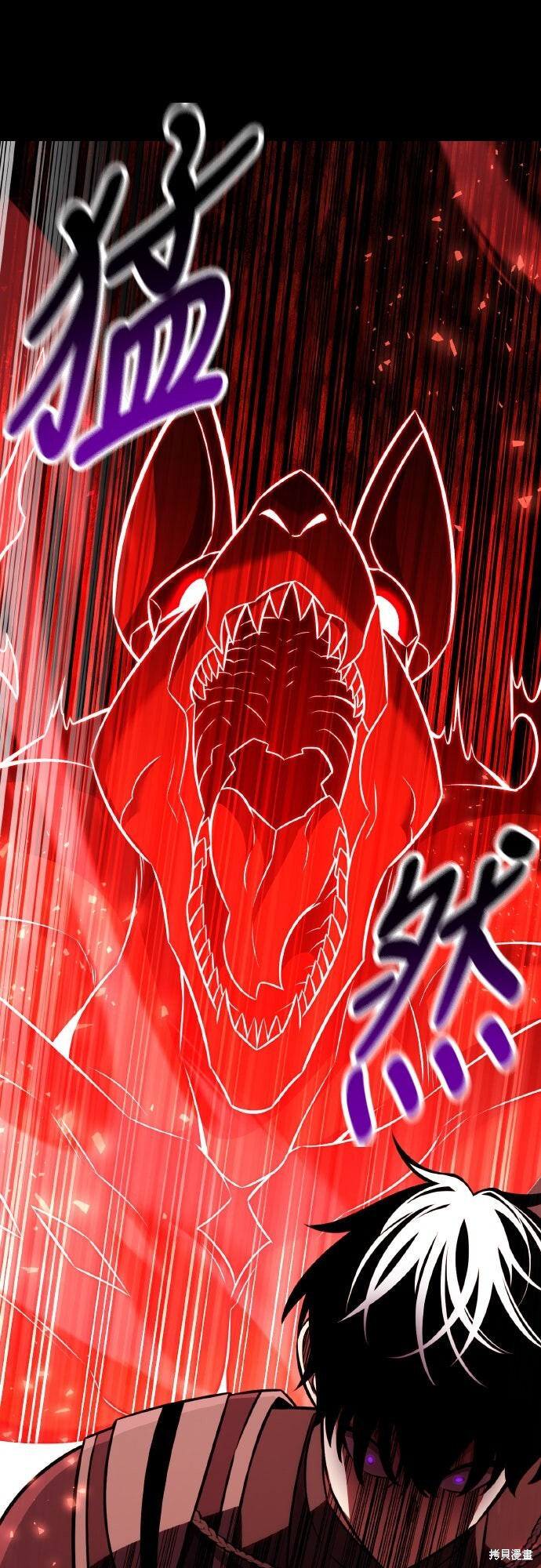 第87话 第38页