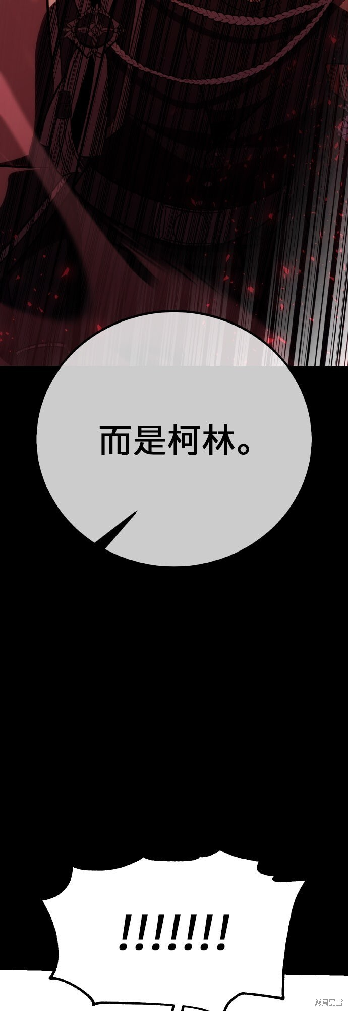 第87话 第39页