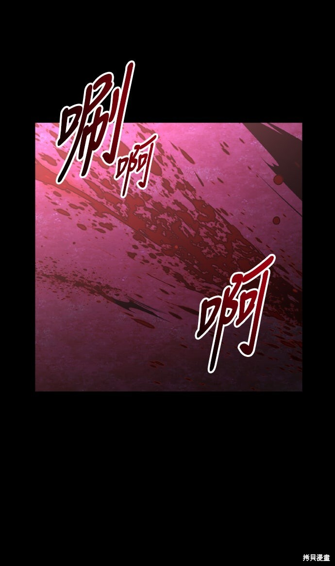 第87话 第41页