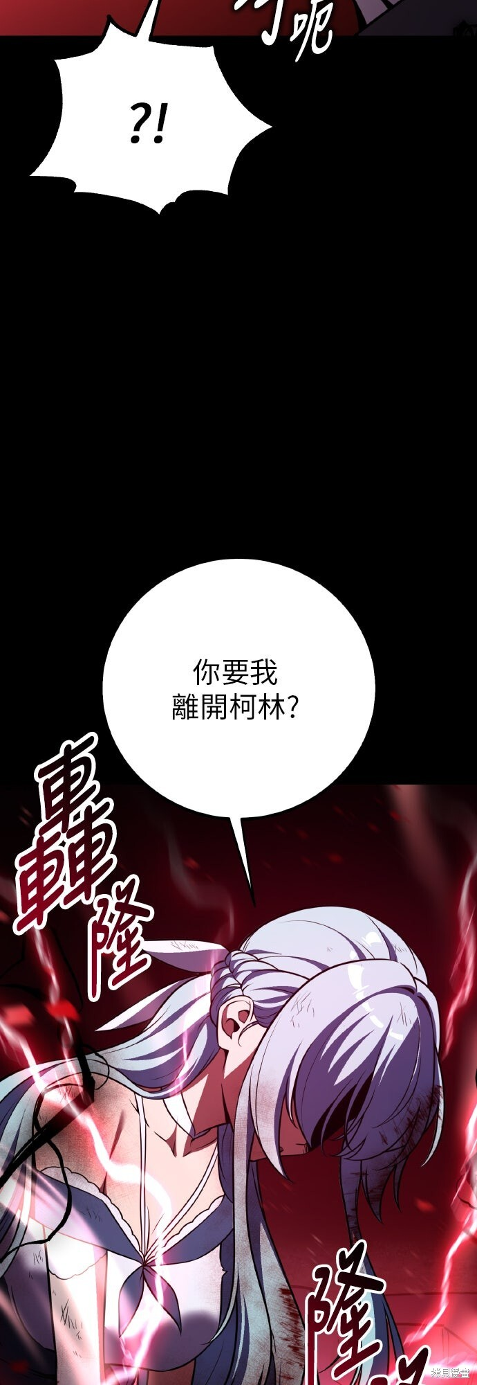第87话 第44页