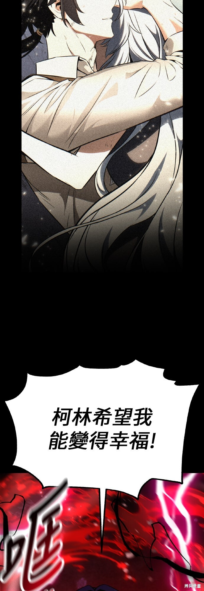 第87话 第46页