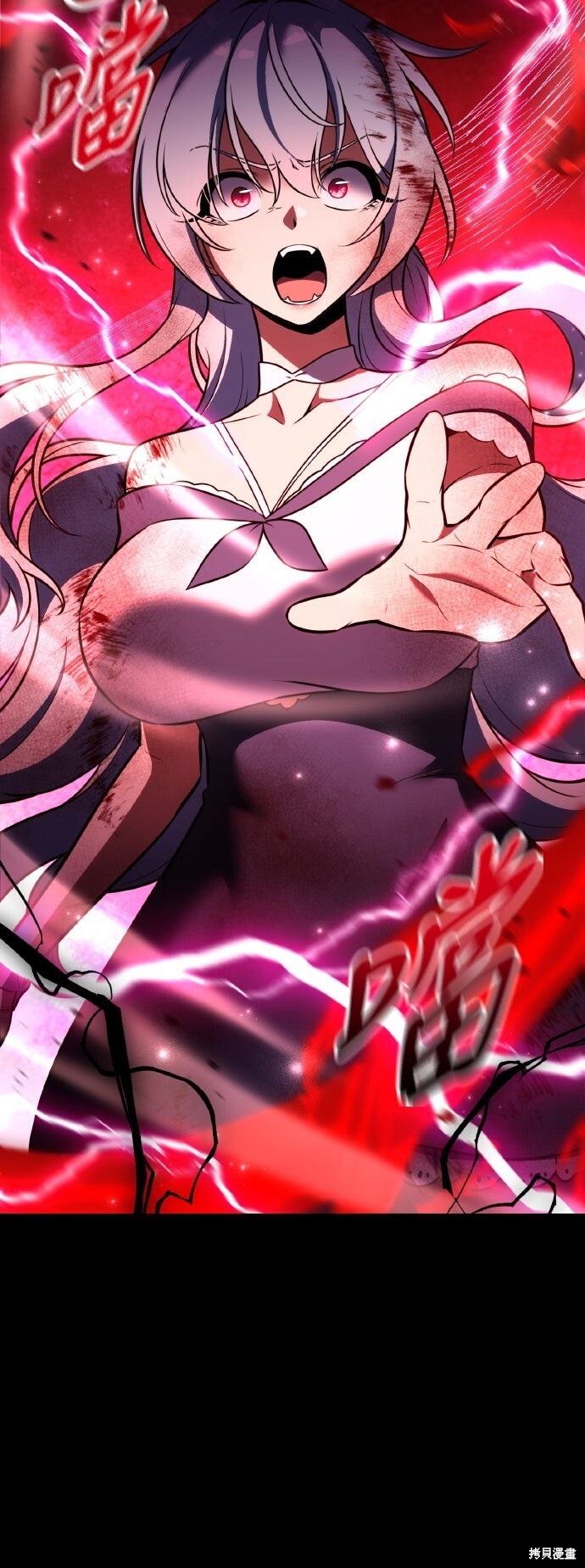 第87话 第47页