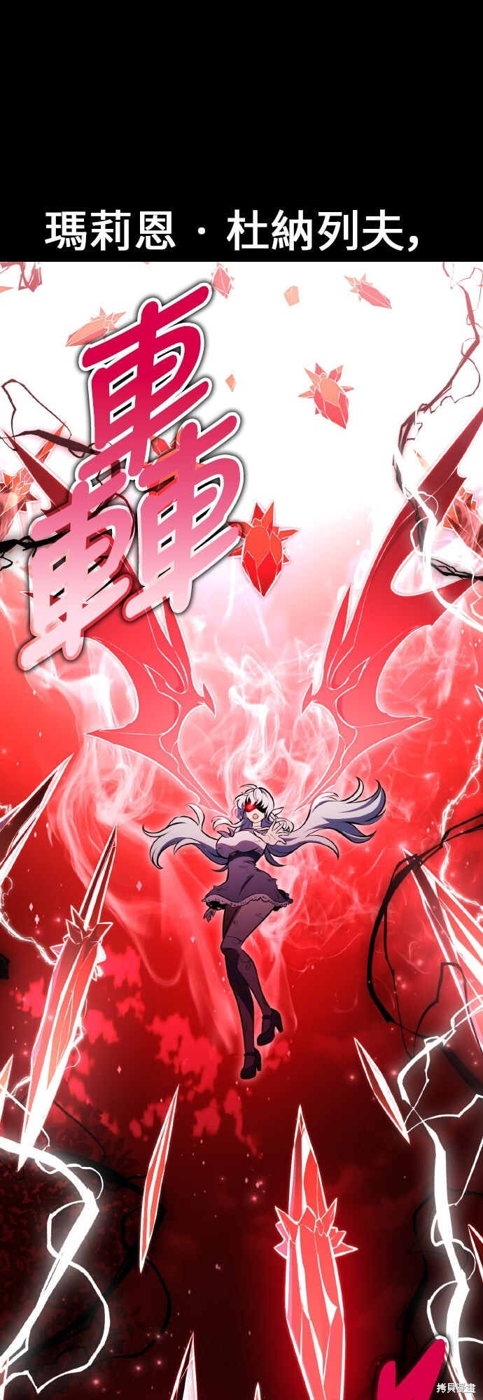 第87话 第48页