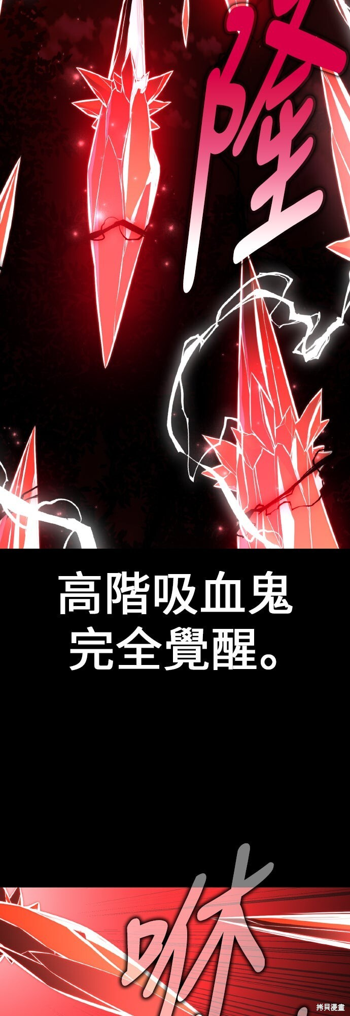 第87话 第49页
