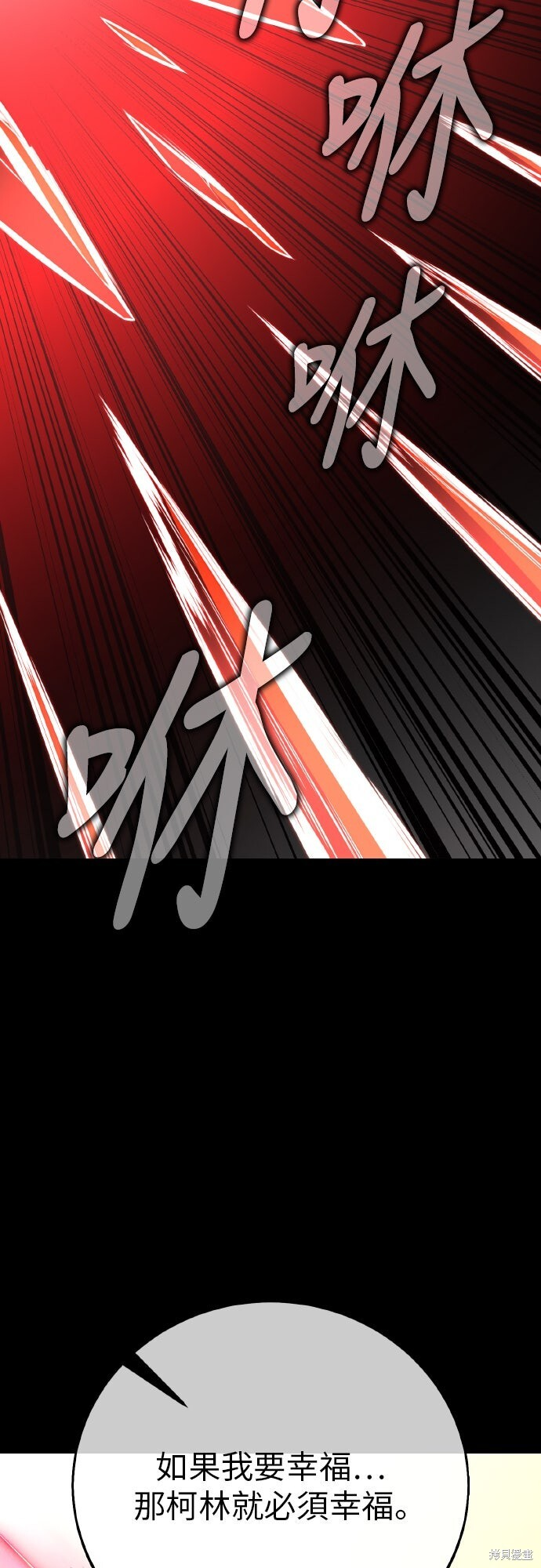 第87话 第50页