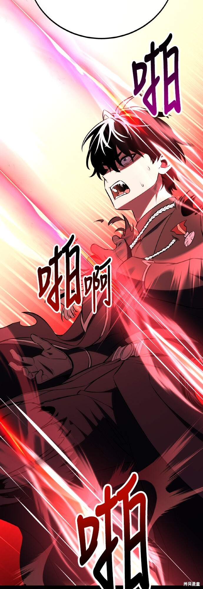 第87话 第51页