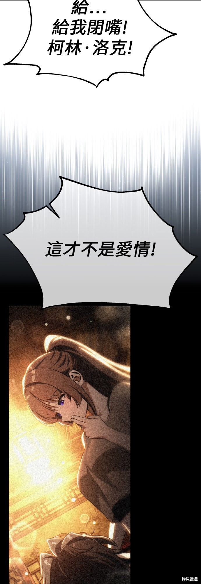 第87话 第57页