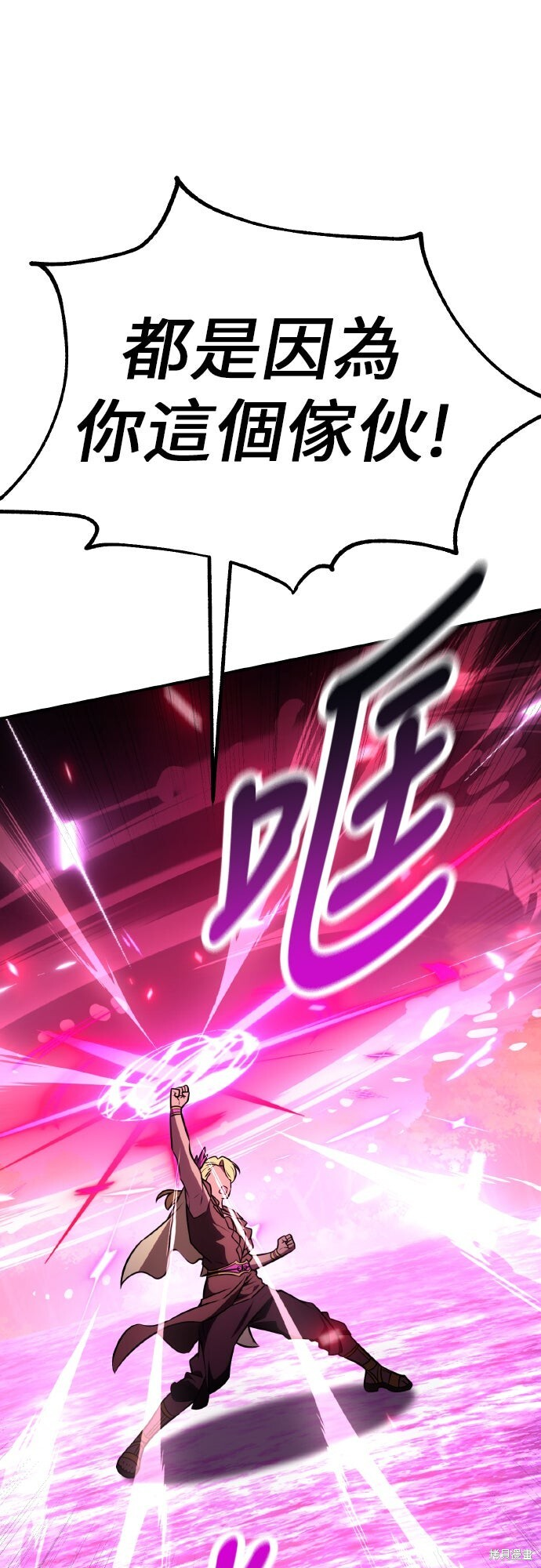 第87话 第62页