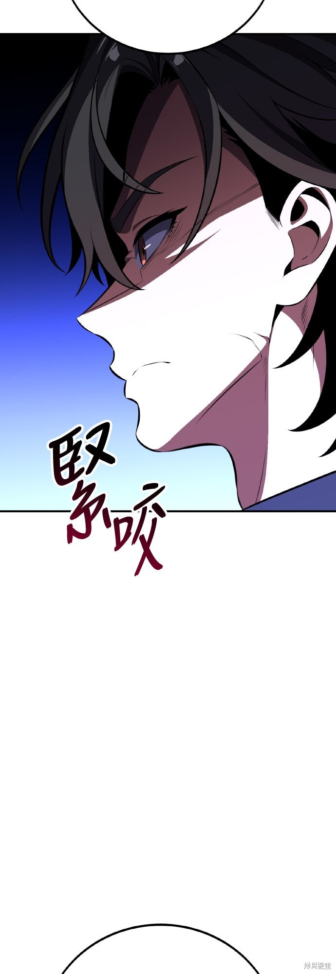 第87话 第70页
