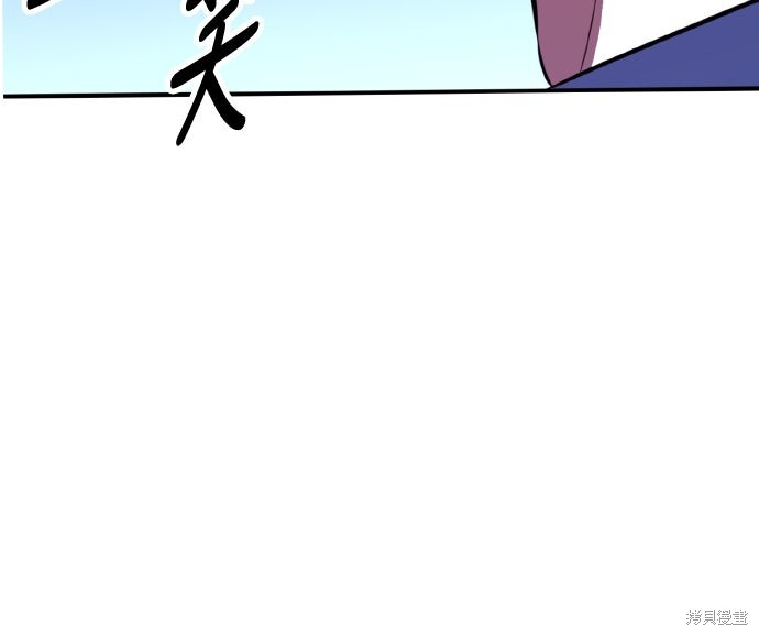 第87话 第74页