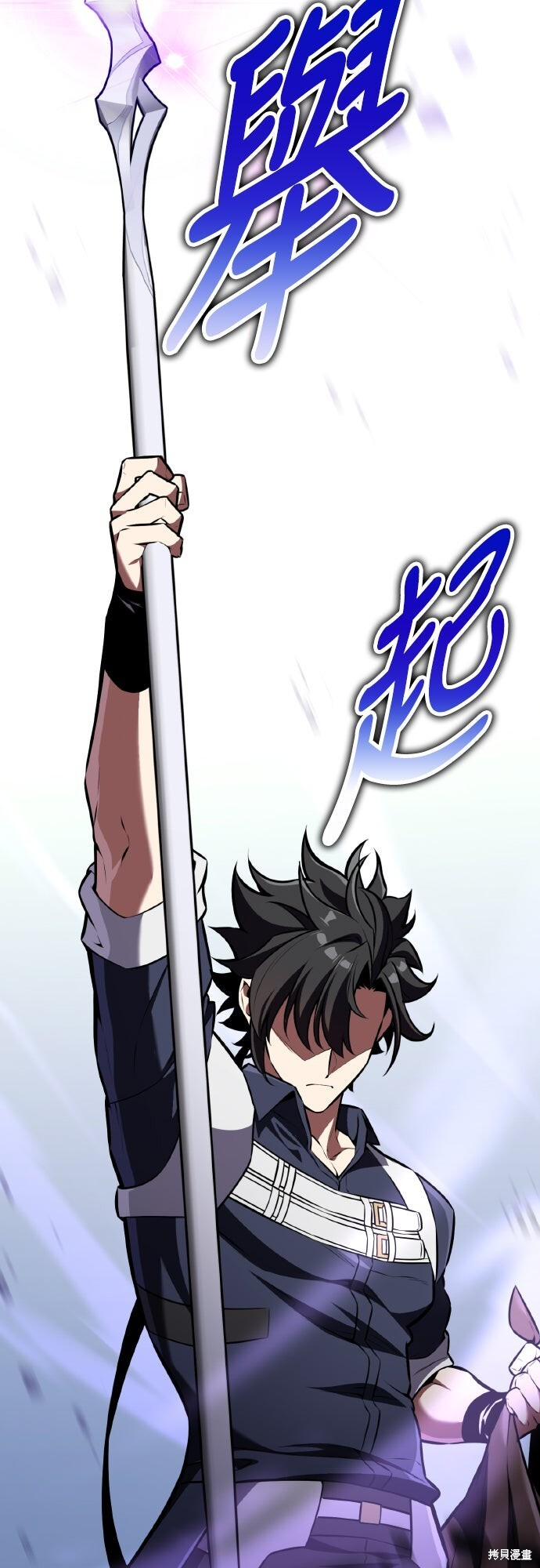 第87话 第76页
