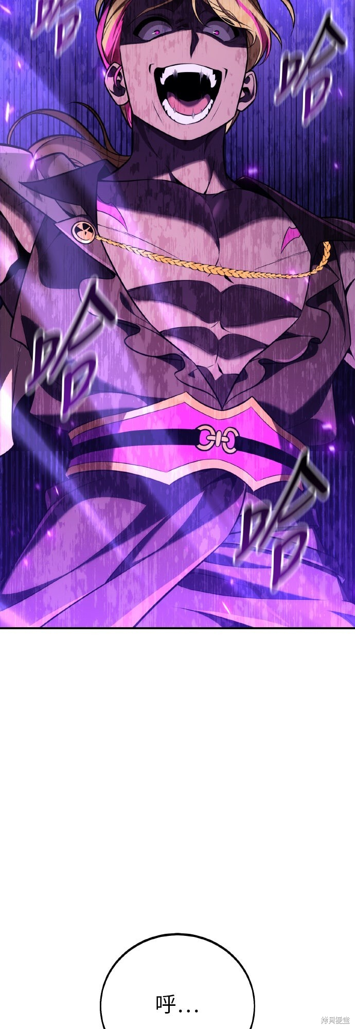 第87话 第88页