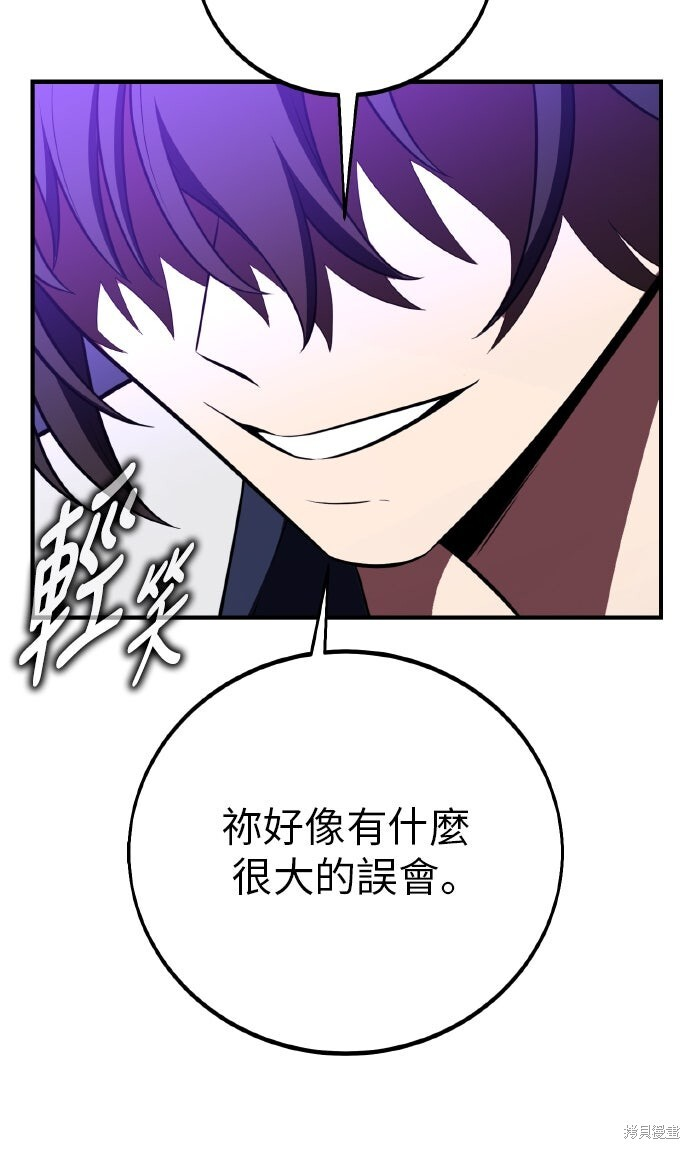 第87话 第89页